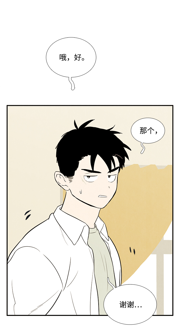 第60话110