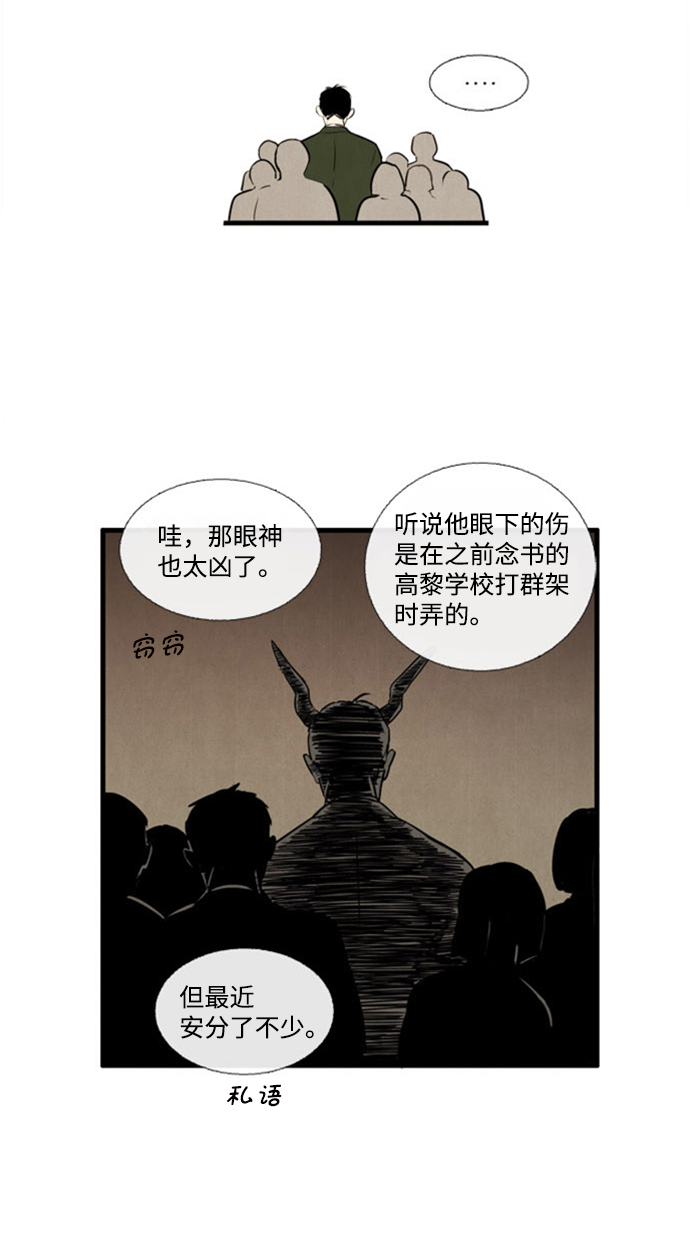 第4话42