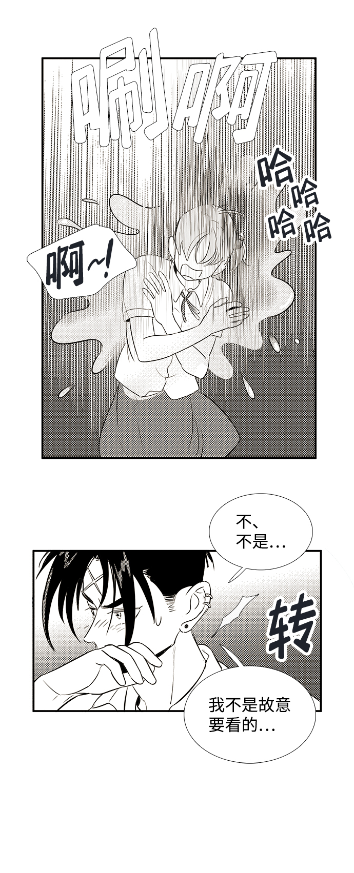 第75话145