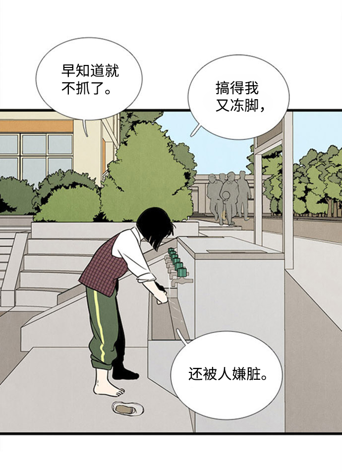 第10话54