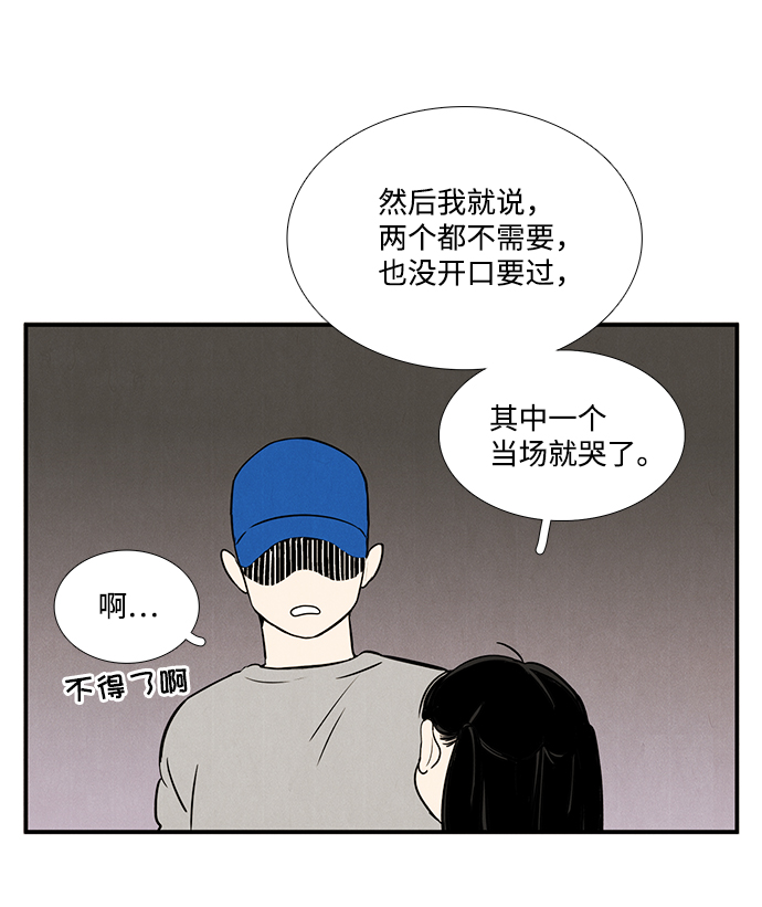 第40话66