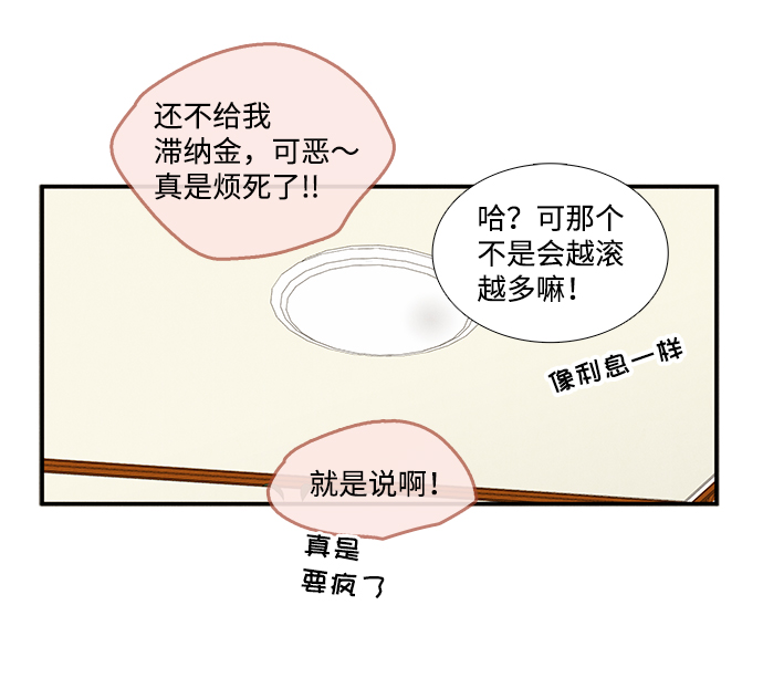第42话59
