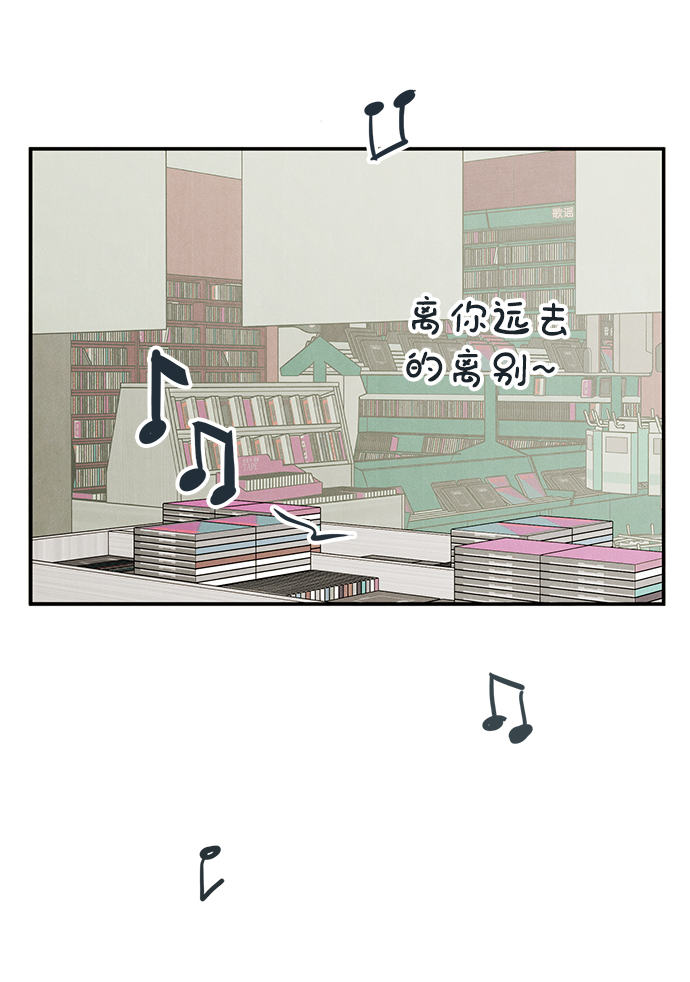第53话75