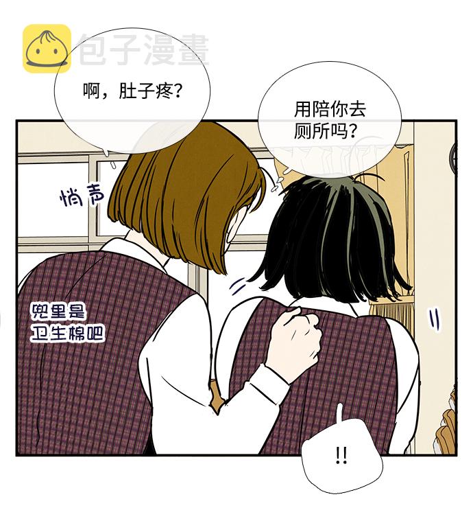 第27话68