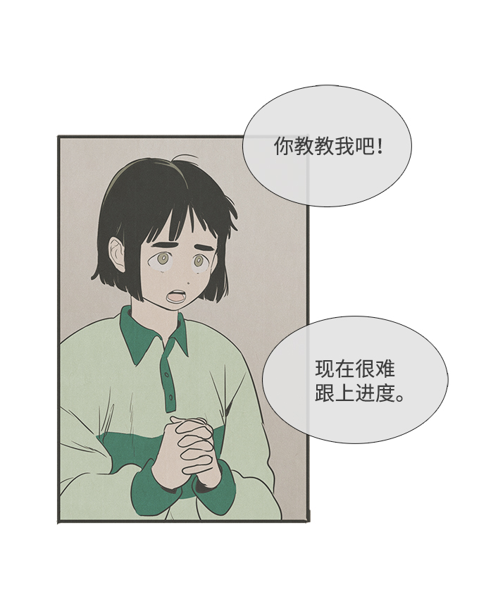 第32话91