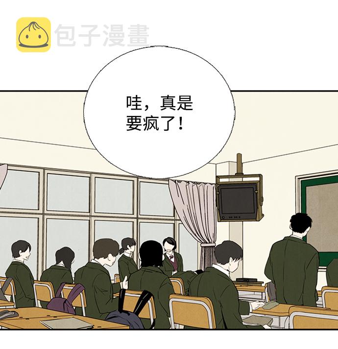 第5话109