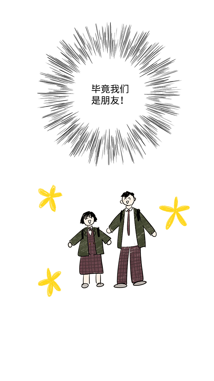 第29话38