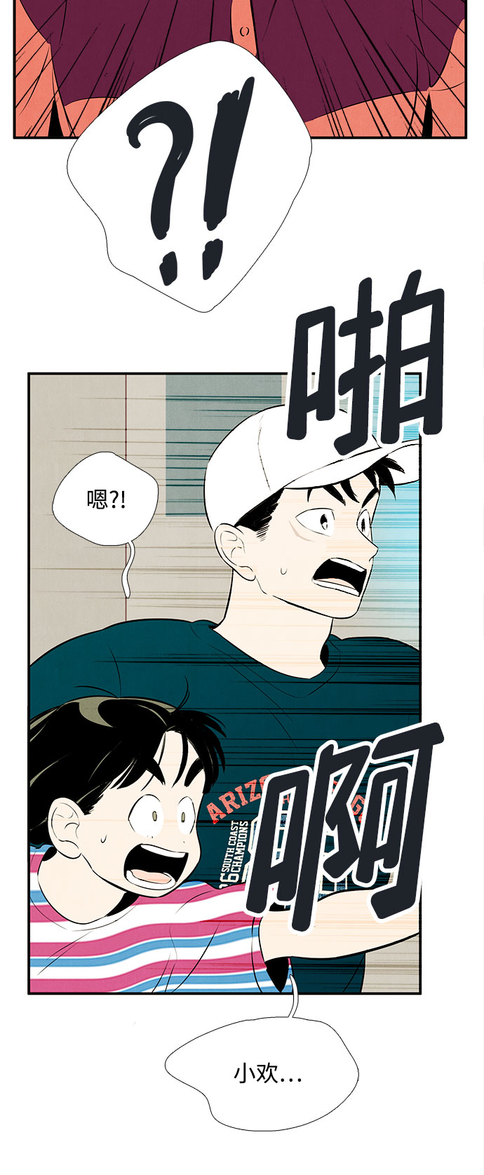 第82话7