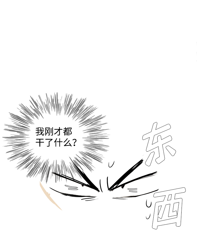 第75话23