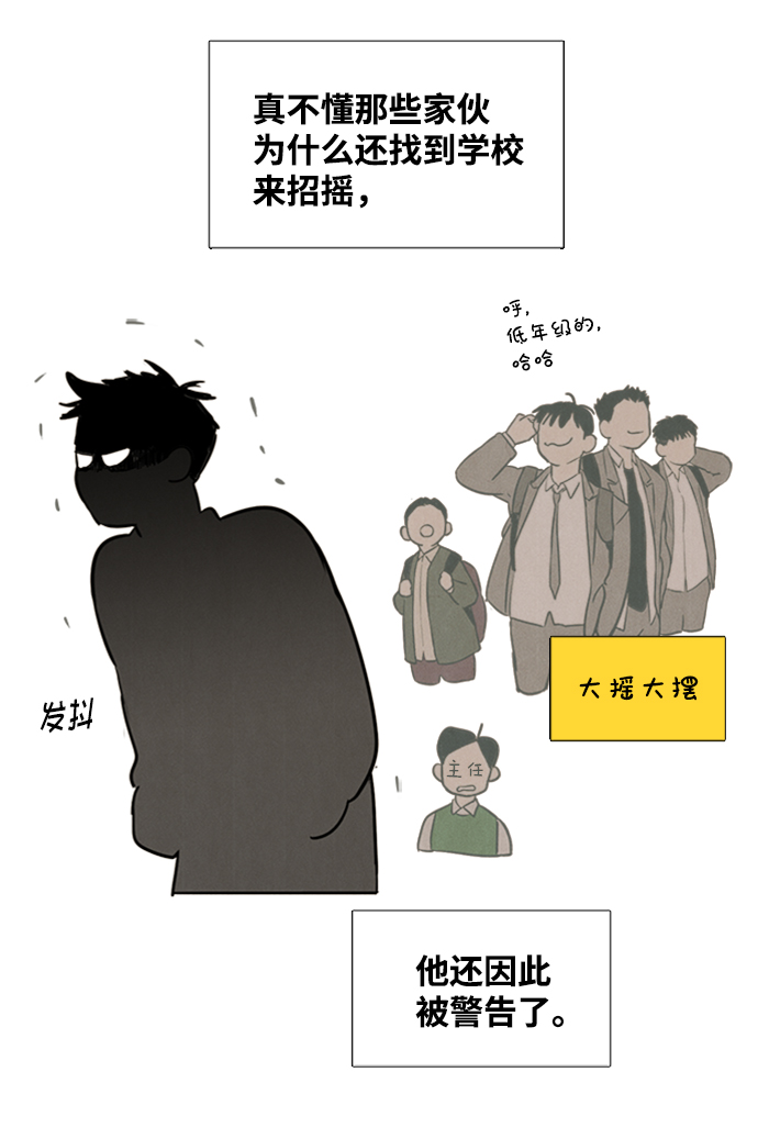第9话133