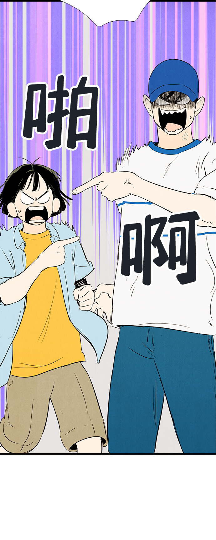 第78话6