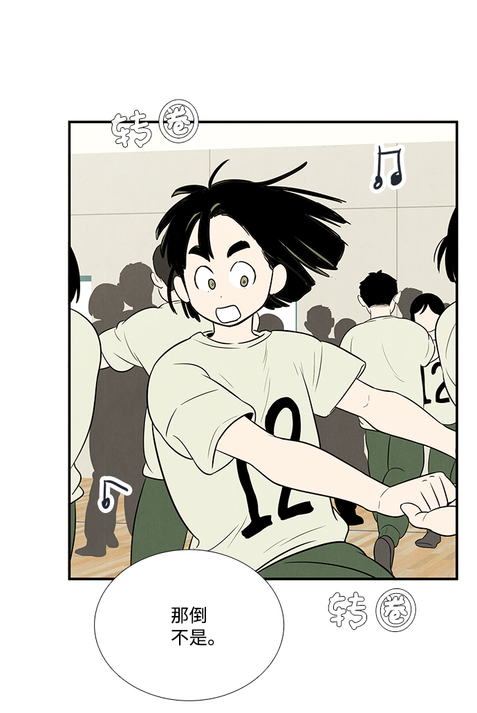 第65话95