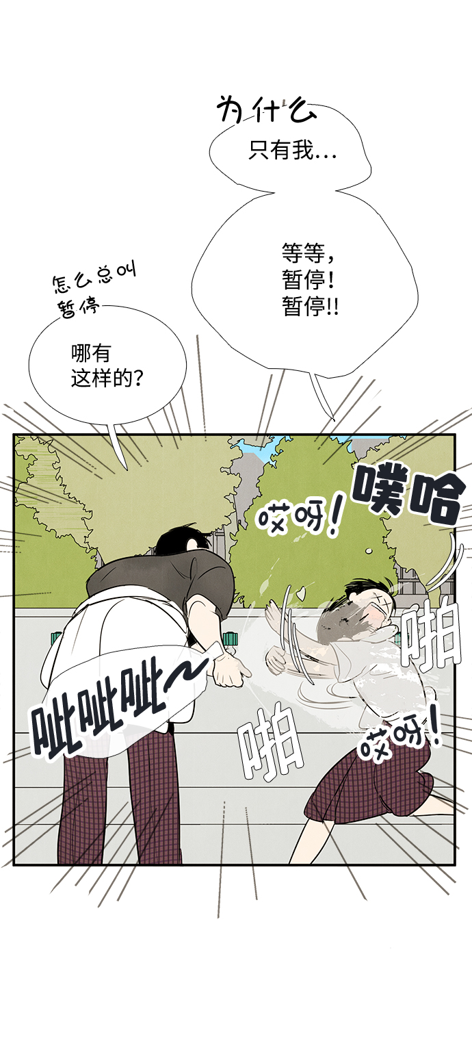 第73话116
