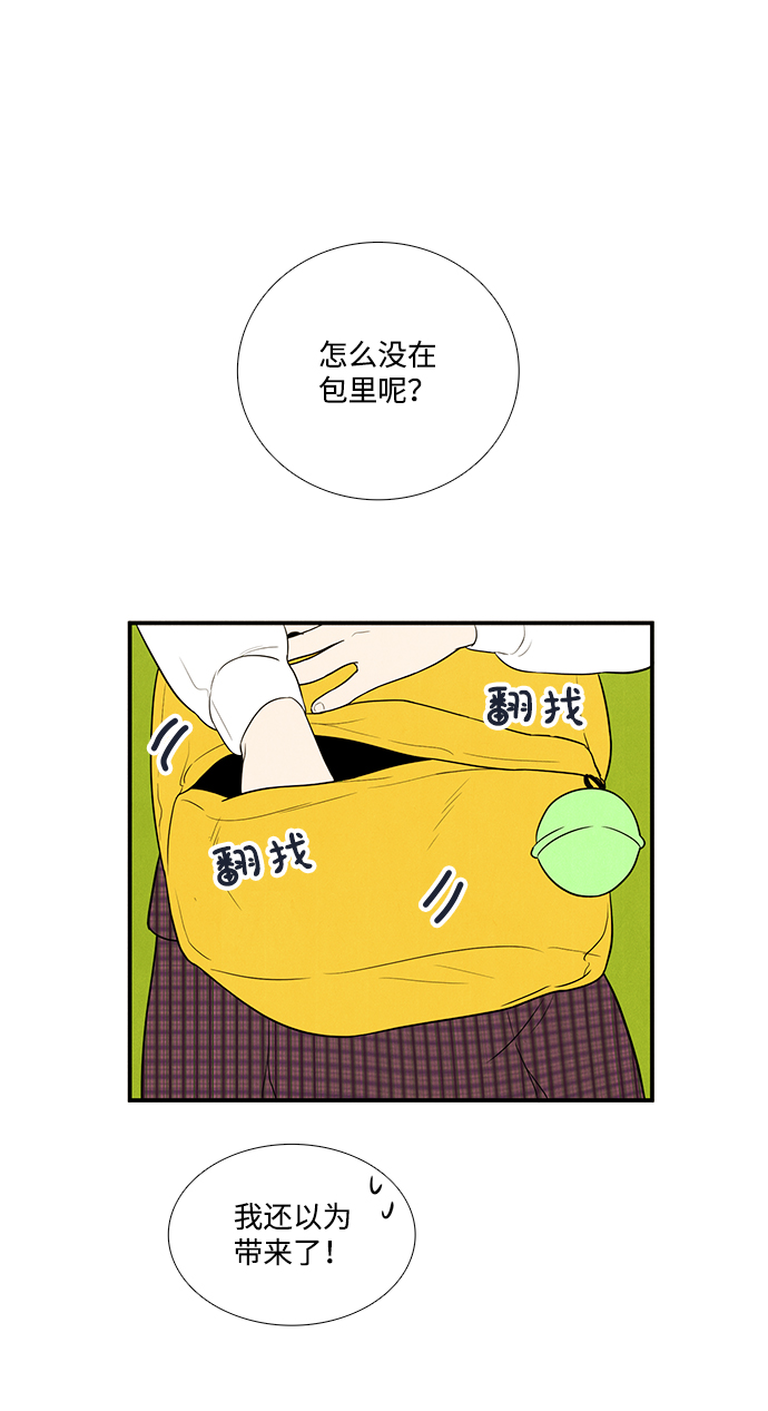 第43话32