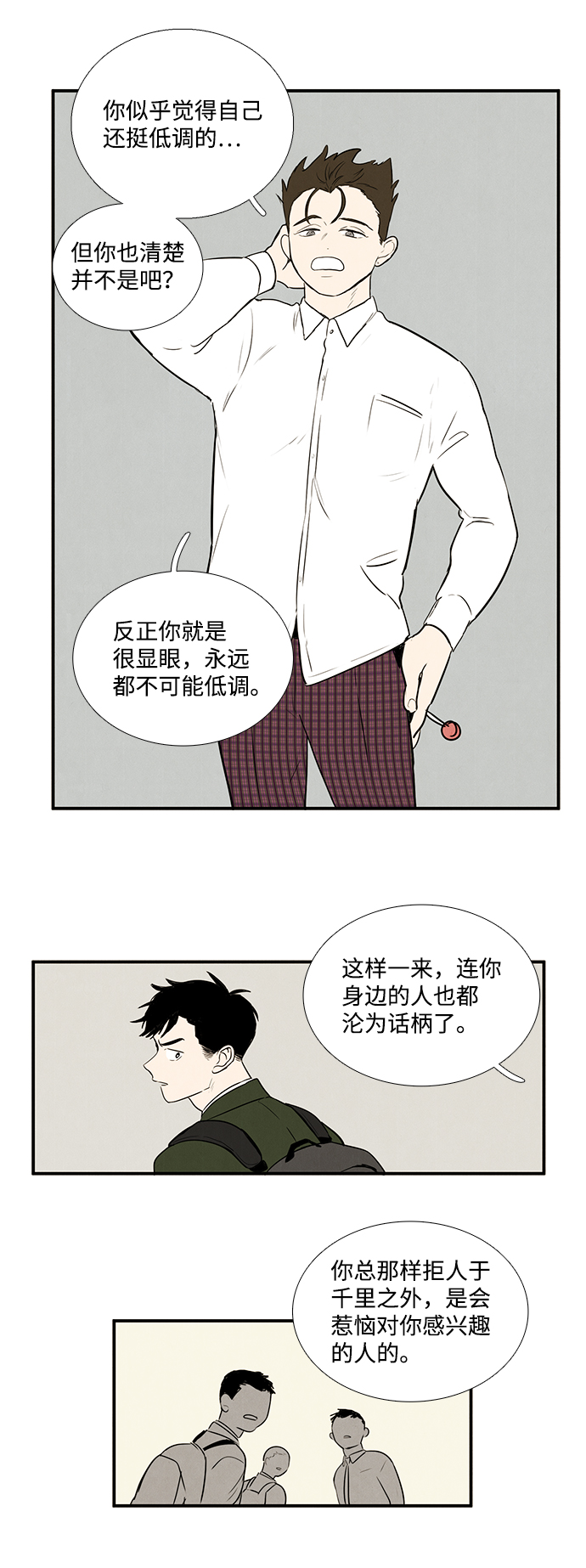 第15话9