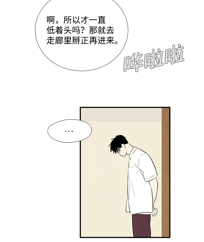 第71话120