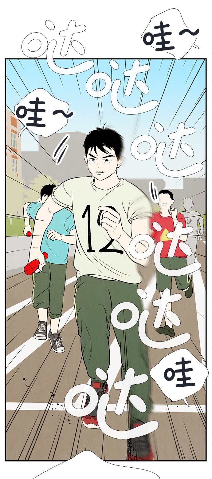 第64话43