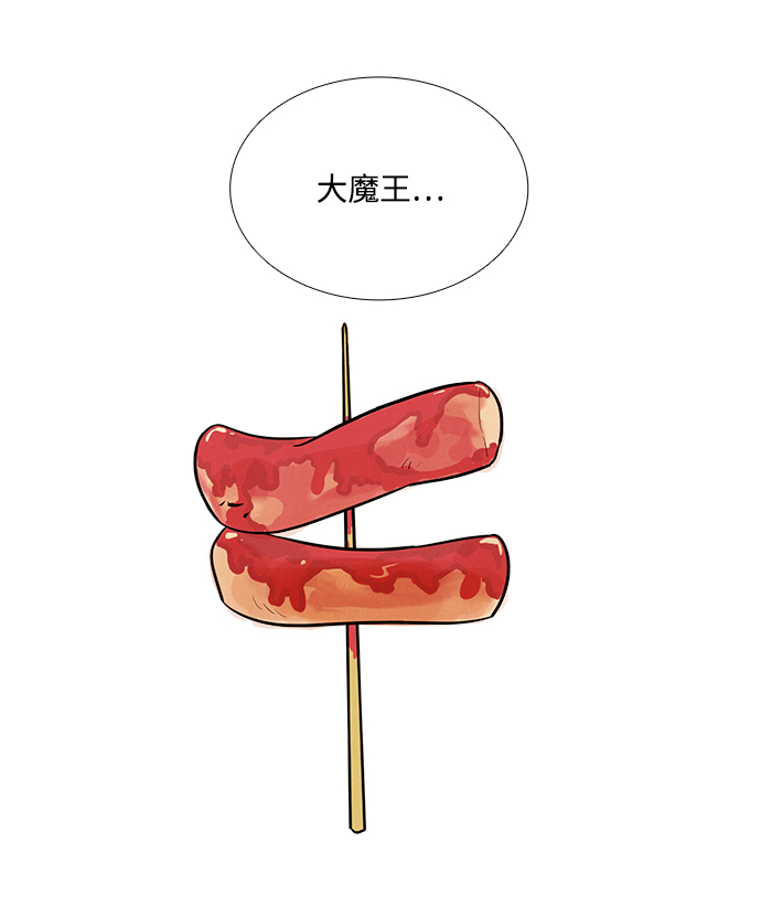 第56话136
