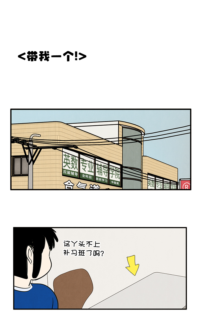第29话115