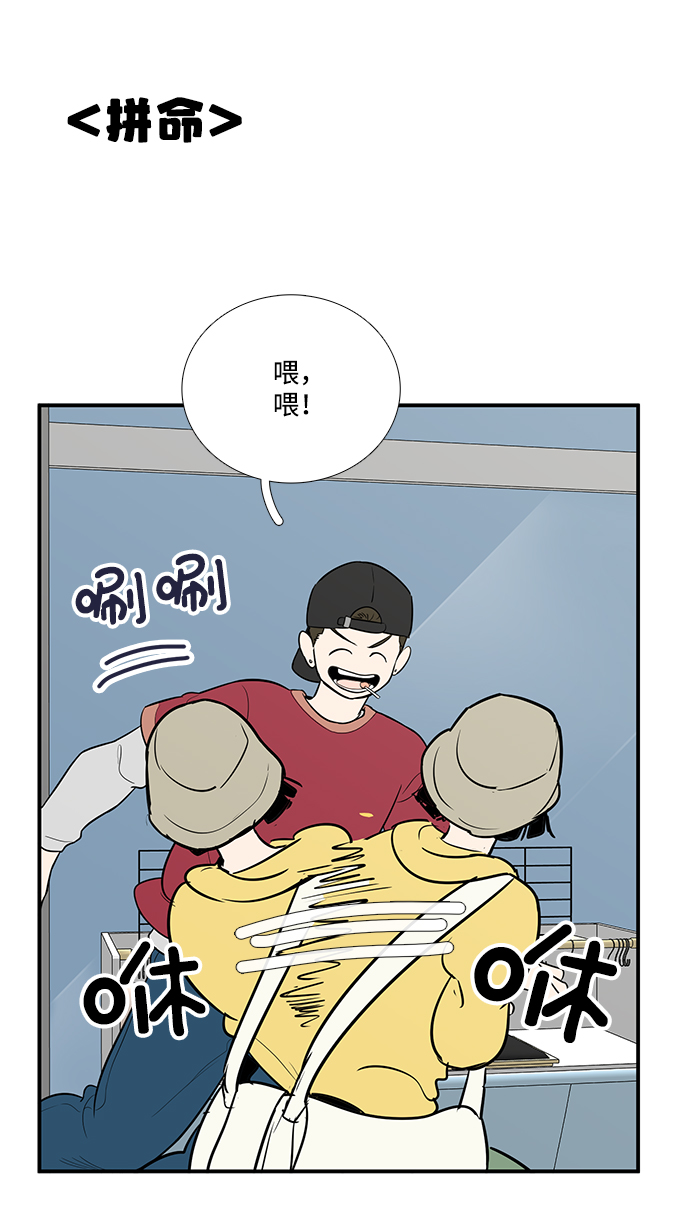 第54话75