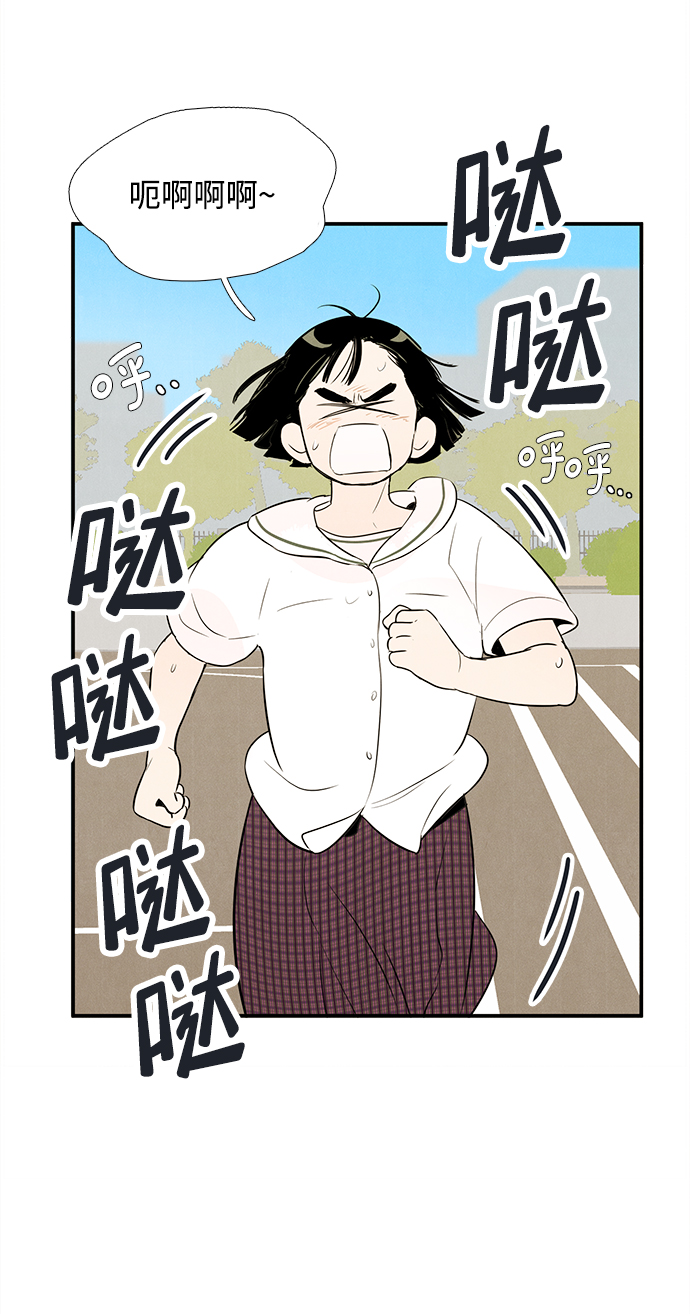 第73话57