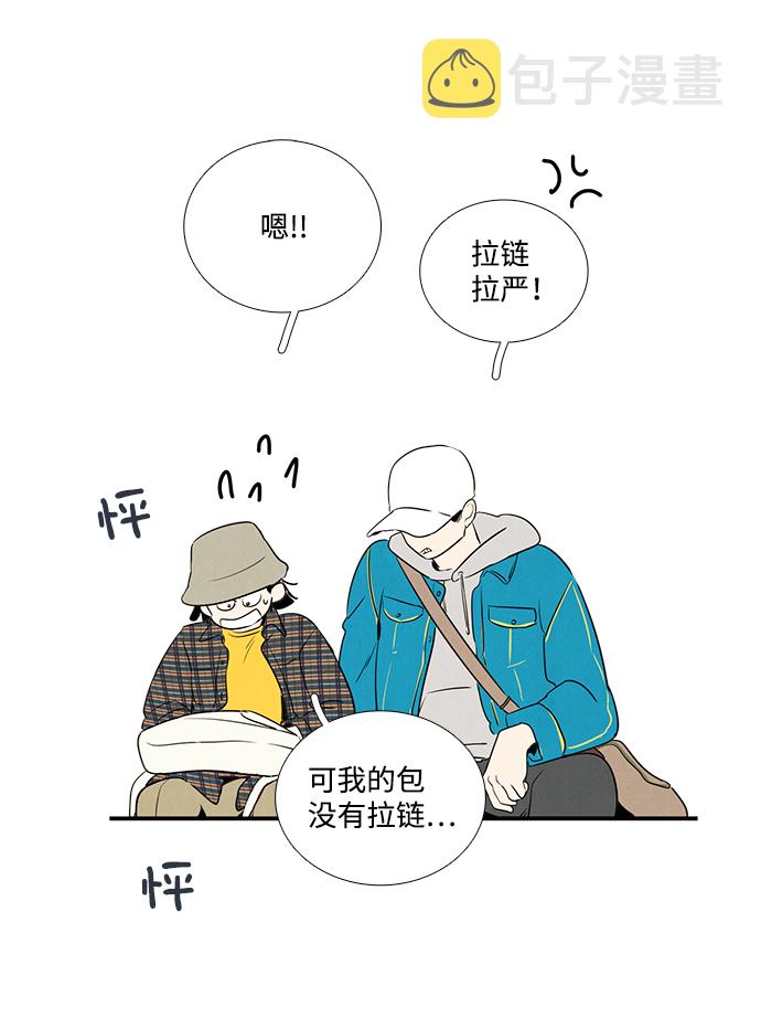 第33话59