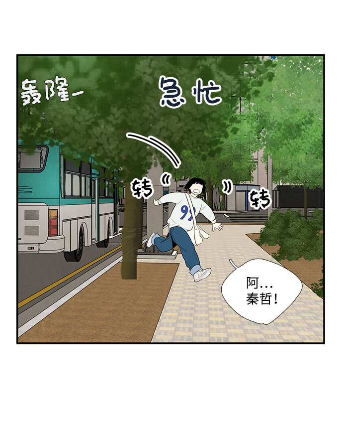 第48话80