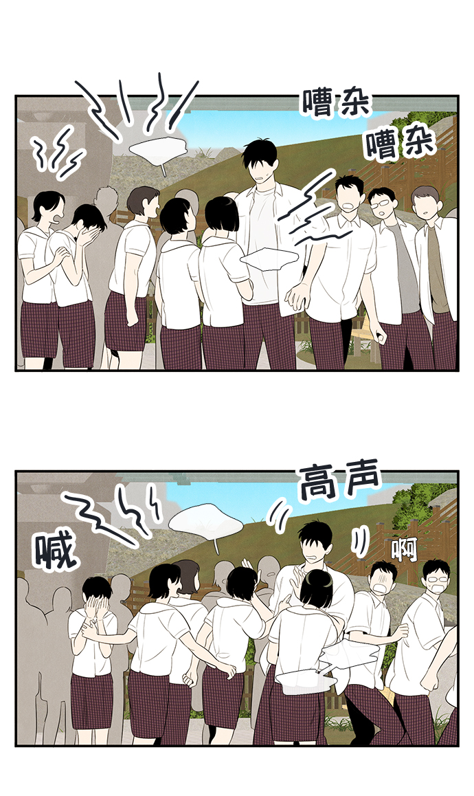 第79话67