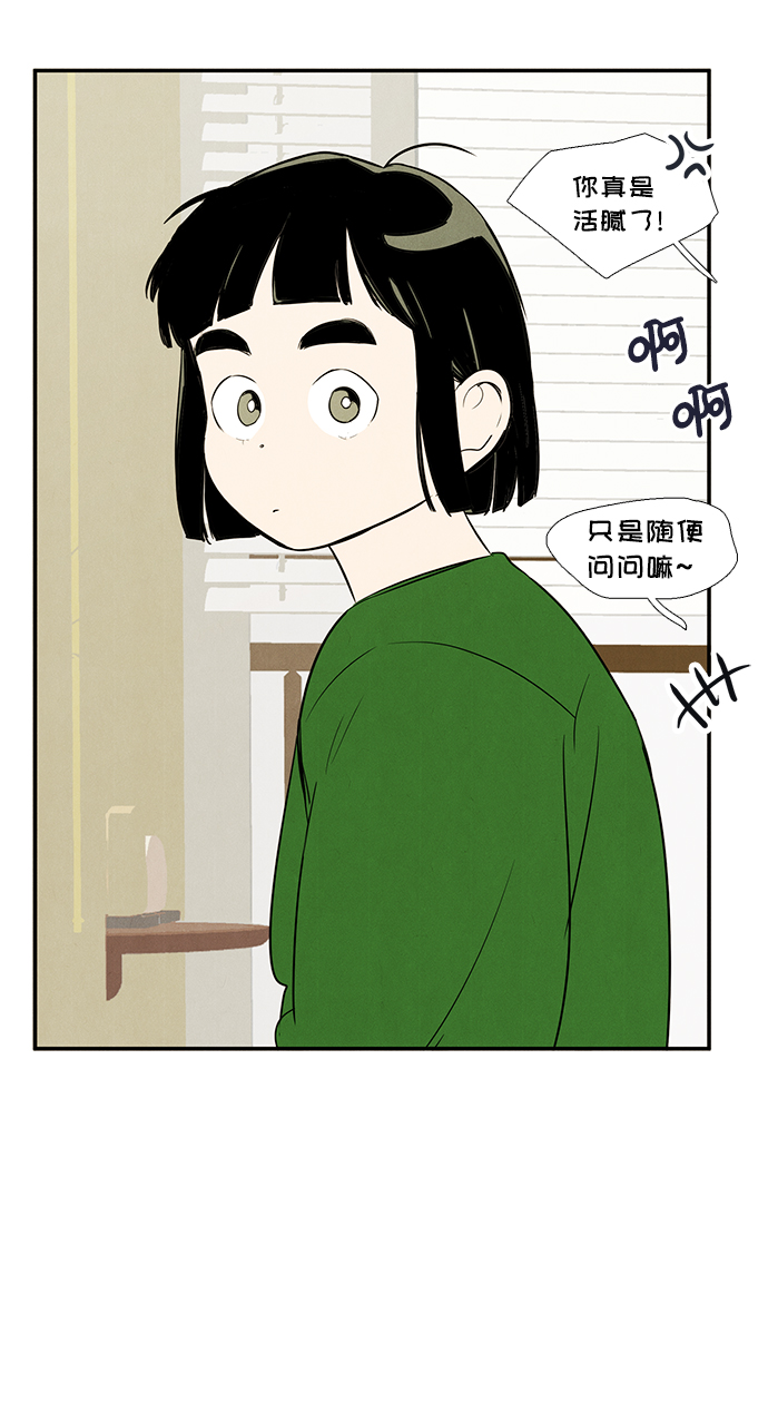 第56话16
