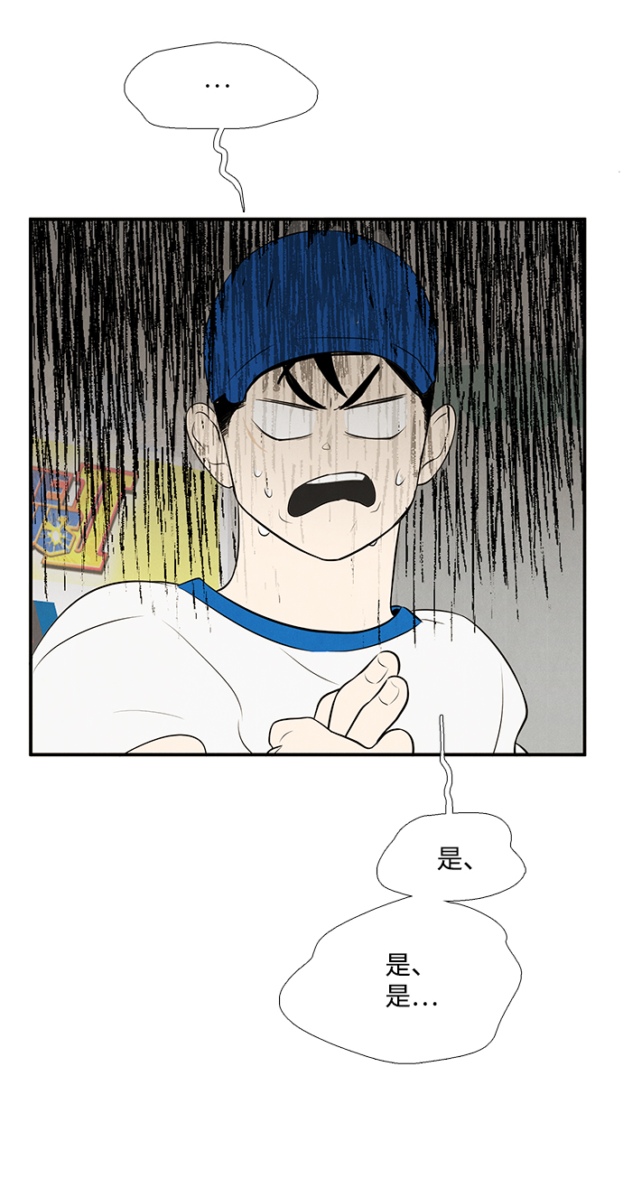 第78话38