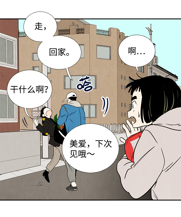 第5话85