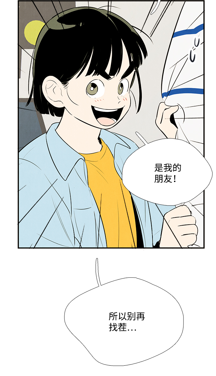 第78话41