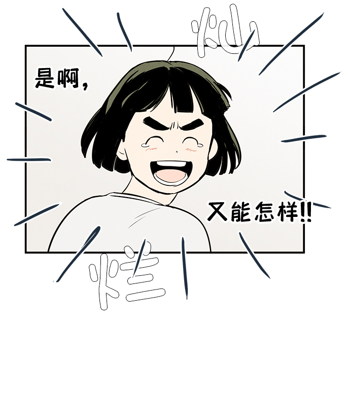 第52话23