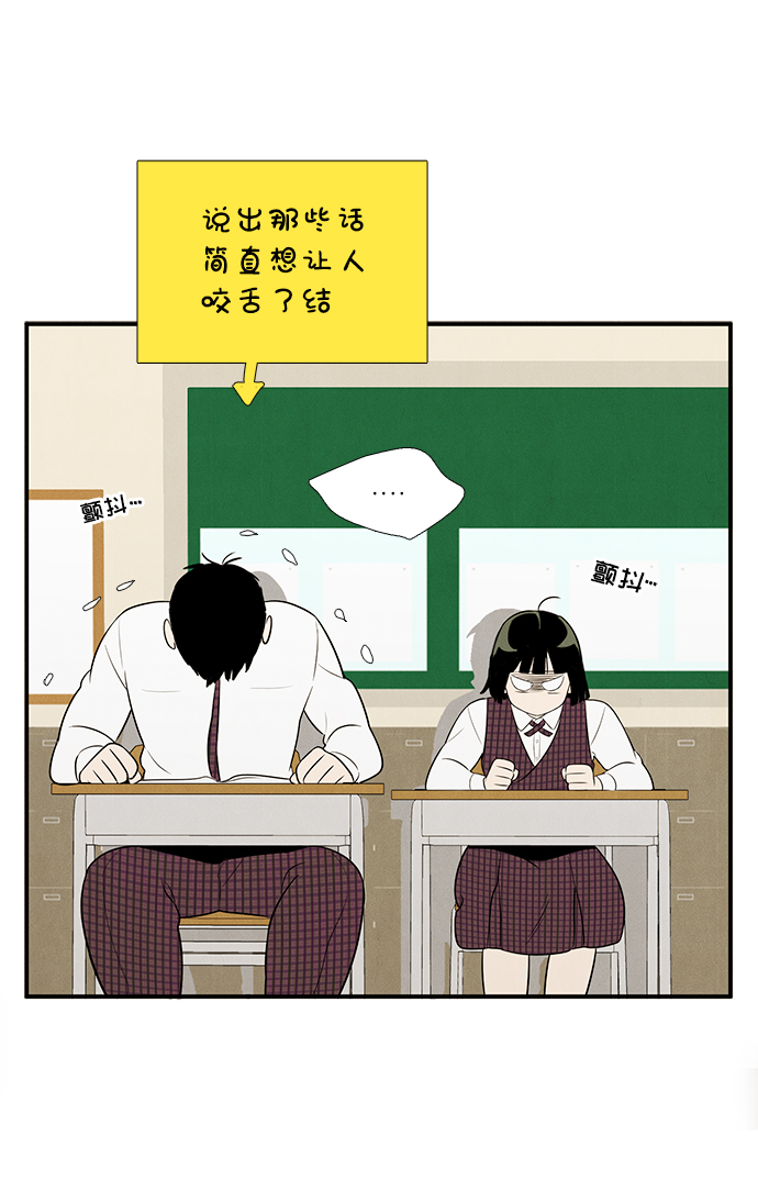 第53话54