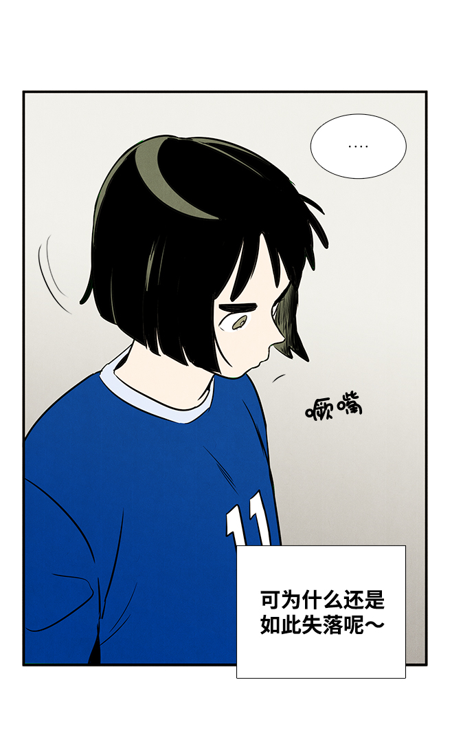 第24话87