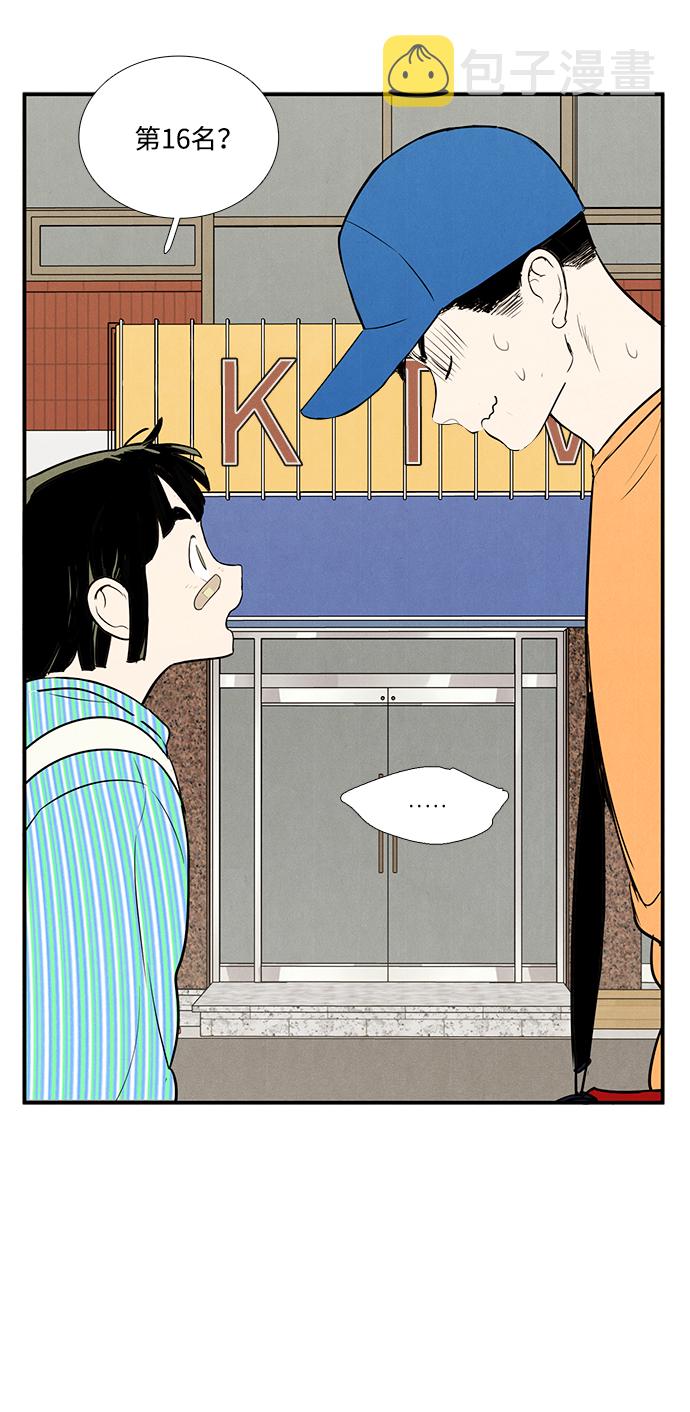 第57话31