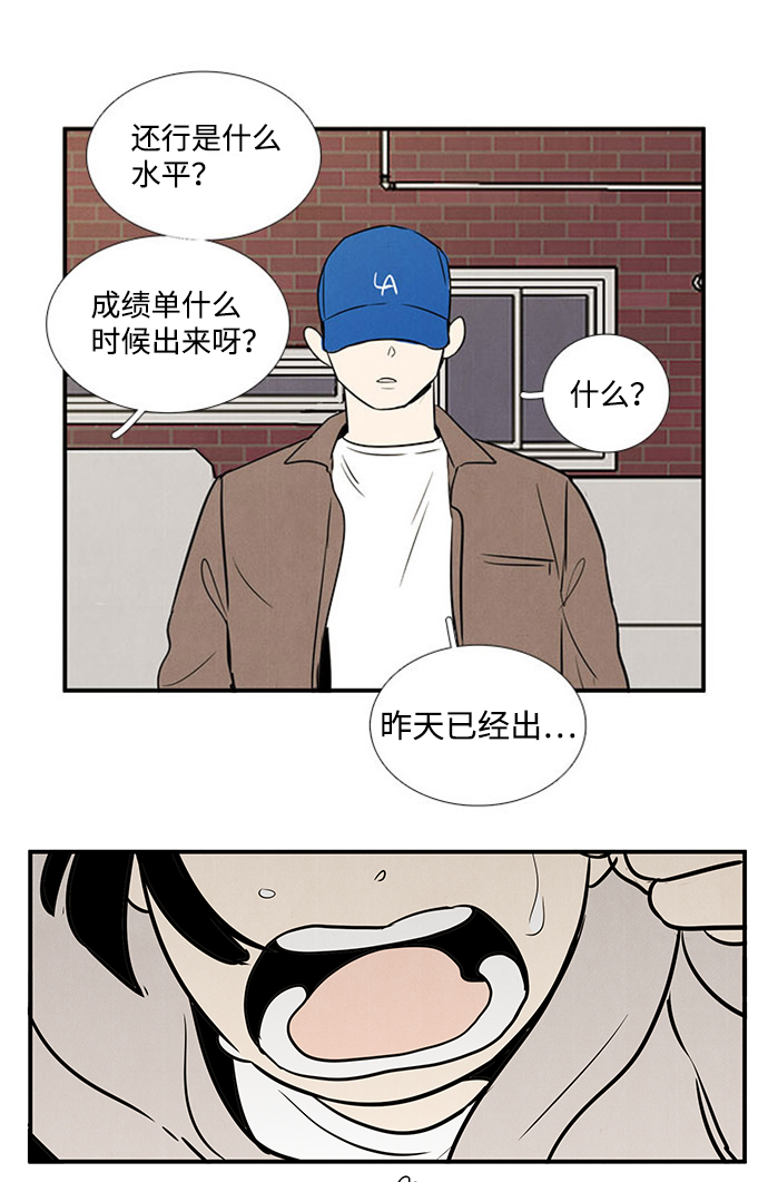 第18话72