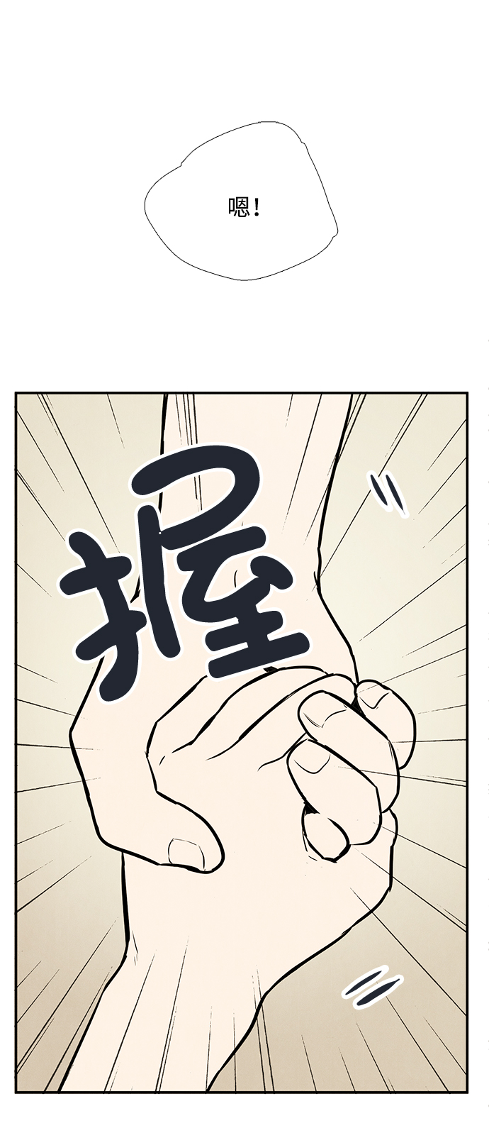第64话127