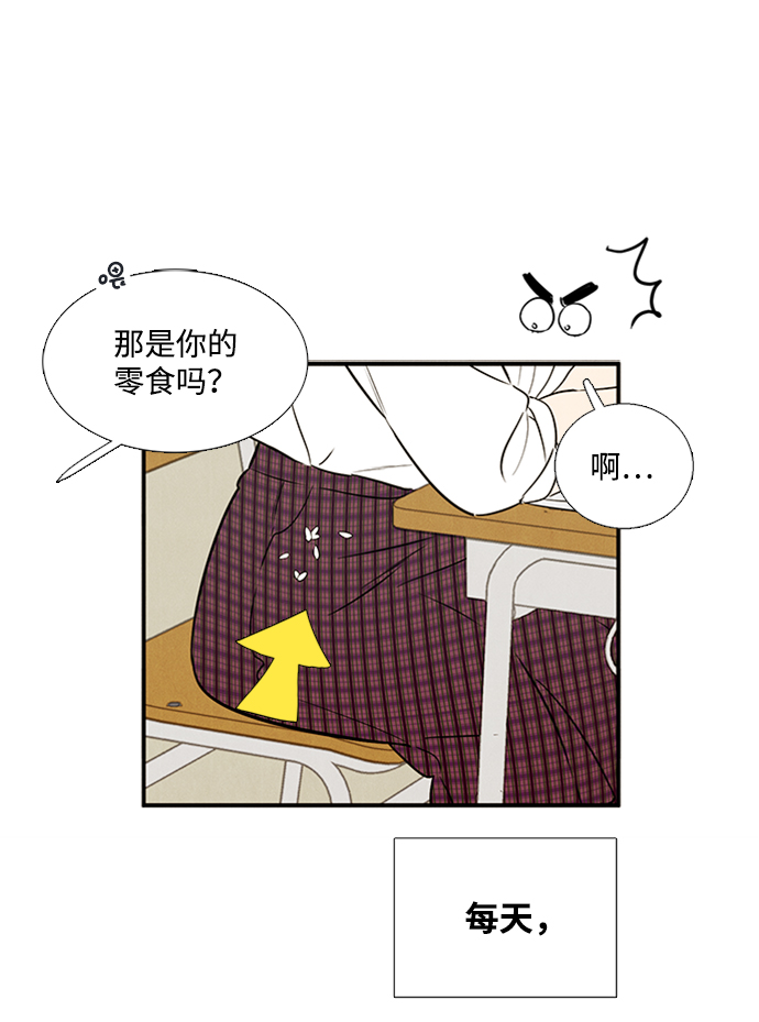 第67话27