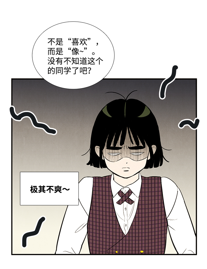 第39话2