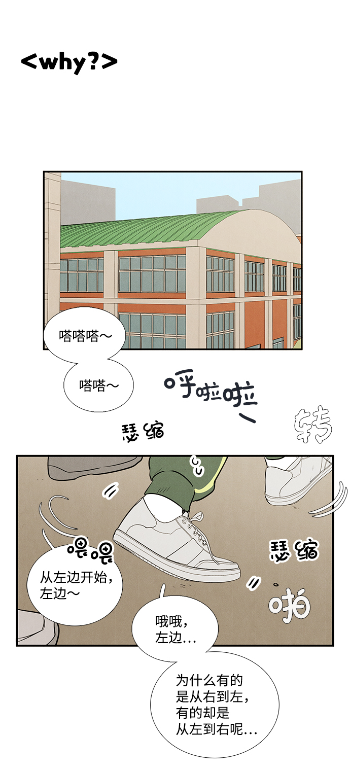 第62话45