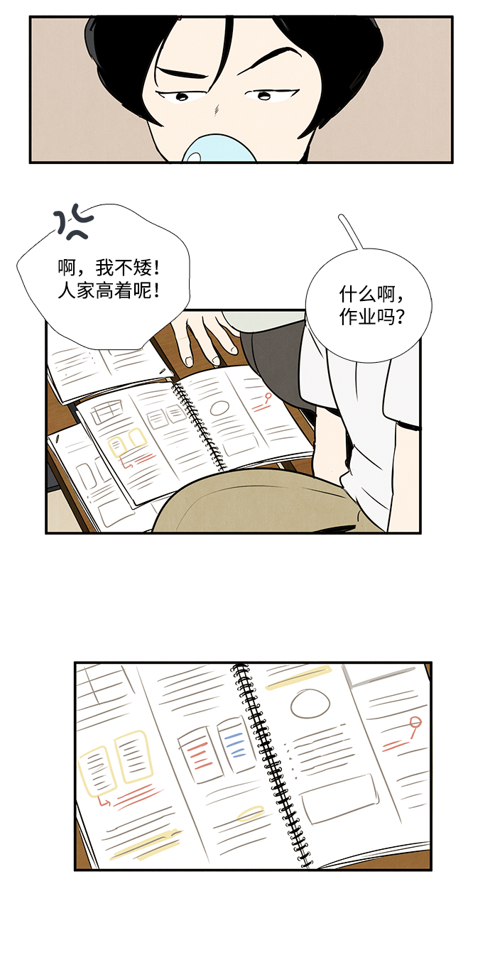 第37话69