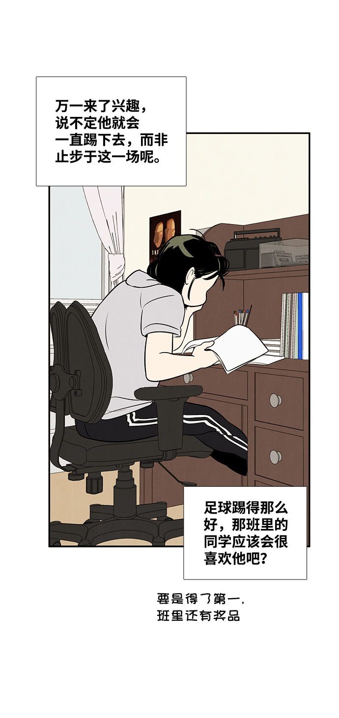 第42话49