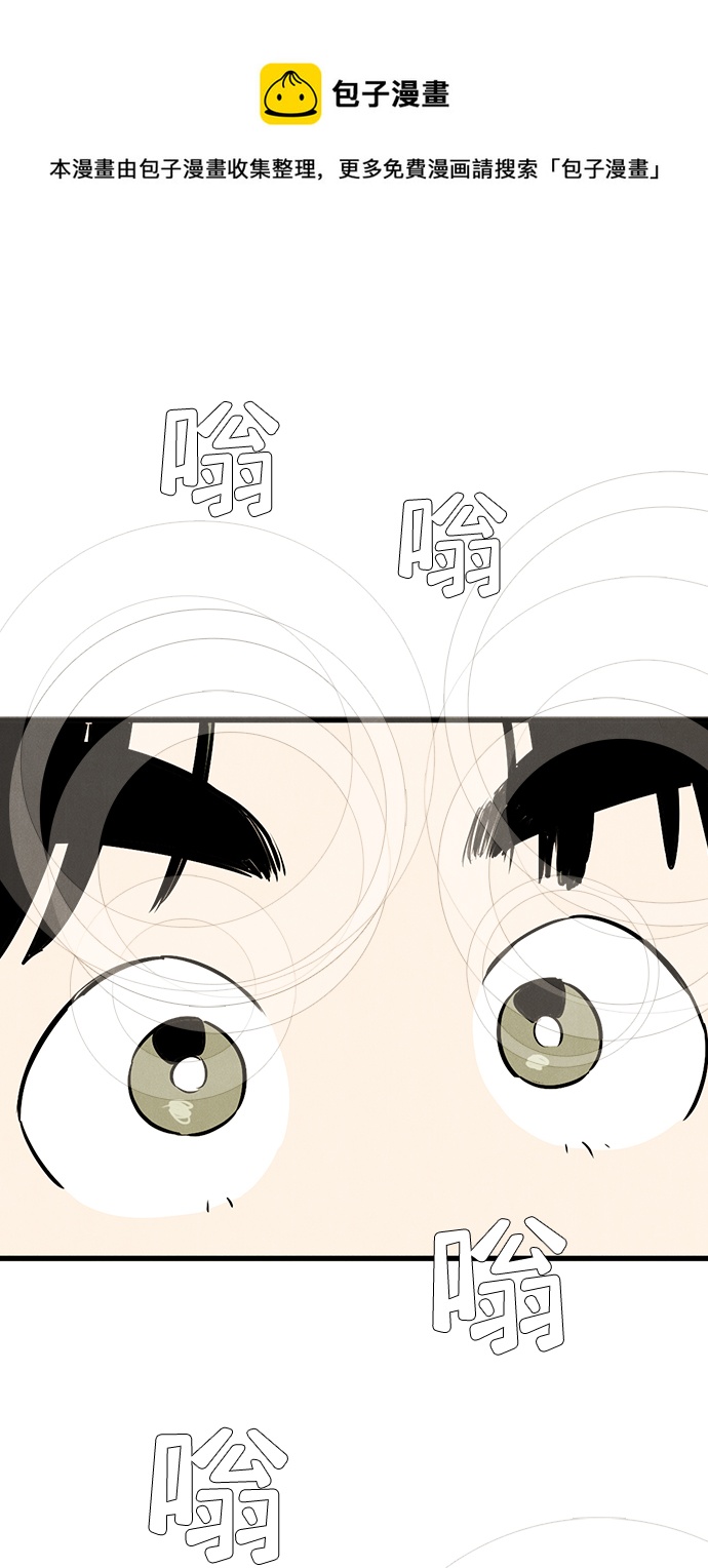 第80话53