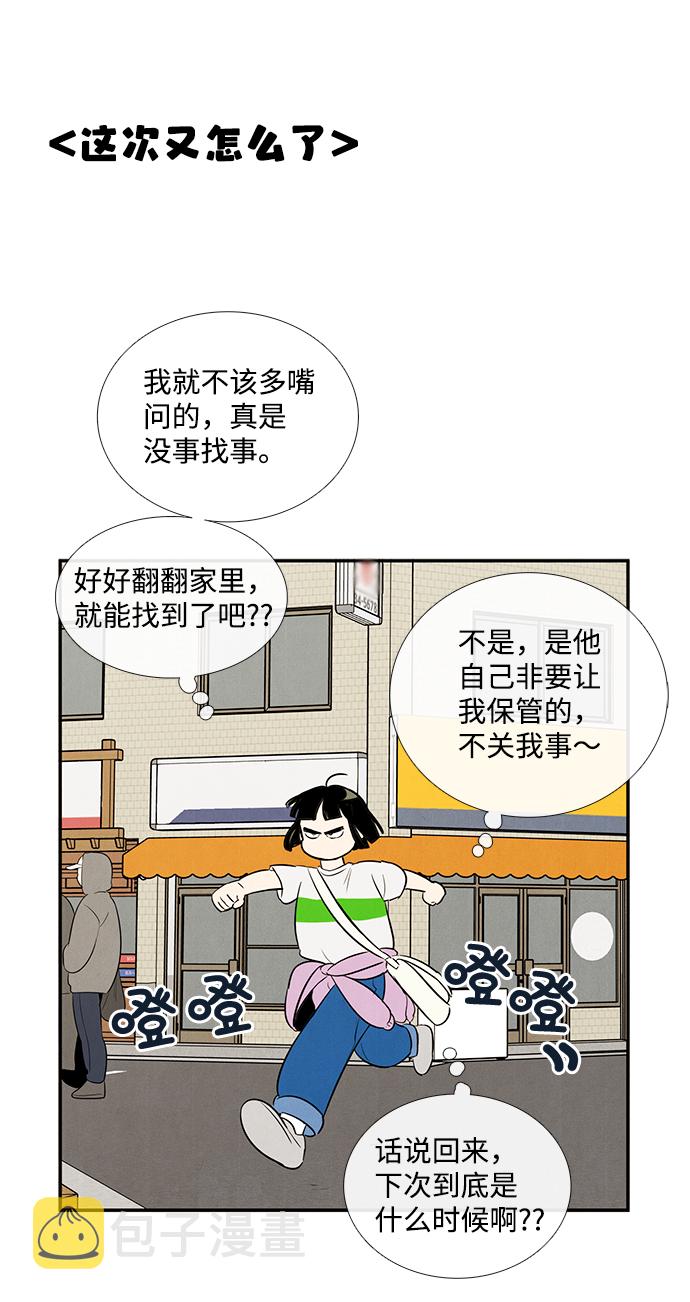 第51话96