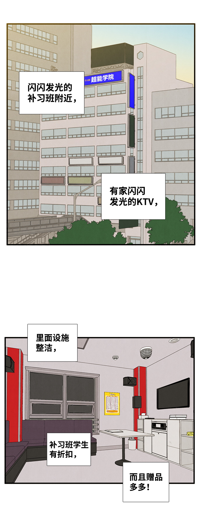 第11话55