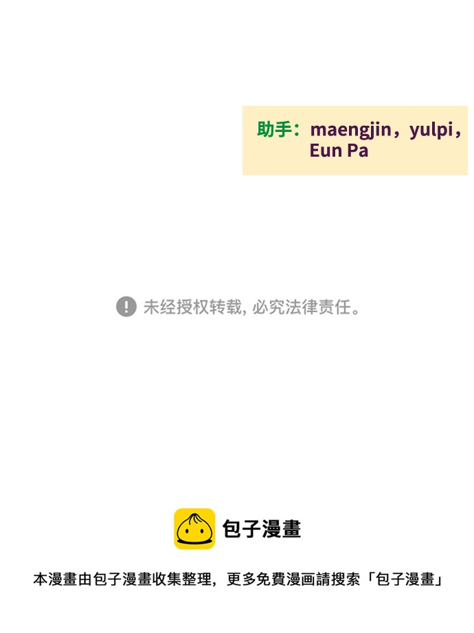 第66话162