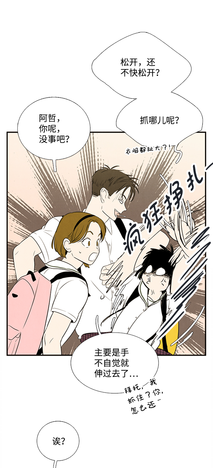 第67话60