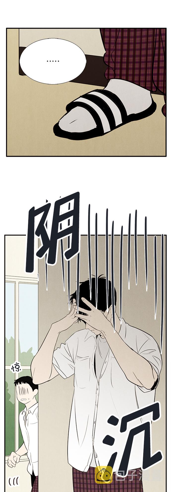 第67话85