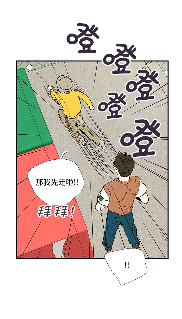 第34话69